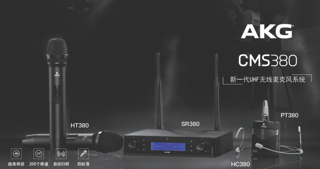 AKG 無(wú)線話筒插圖