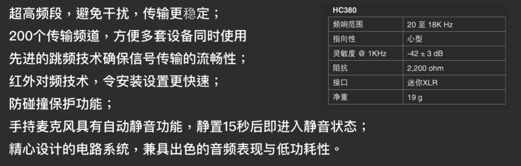 AKG 無(wú)線話筒插圖1