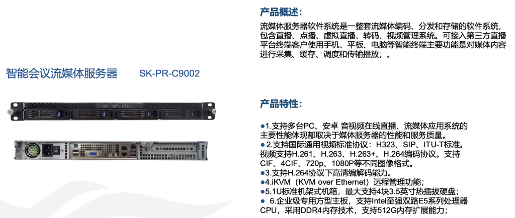 無(wú)紙化系統(tǒng)插圖5 無(wú)紙化系統(tǒng)插圖5
