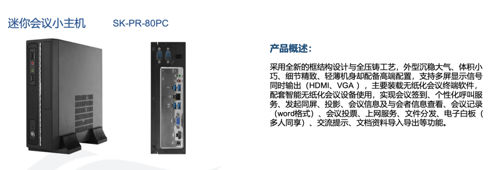 無(wú)紙化系統(tǒng)插圖6 無(wú)紙化系統(tǒng)插圖6