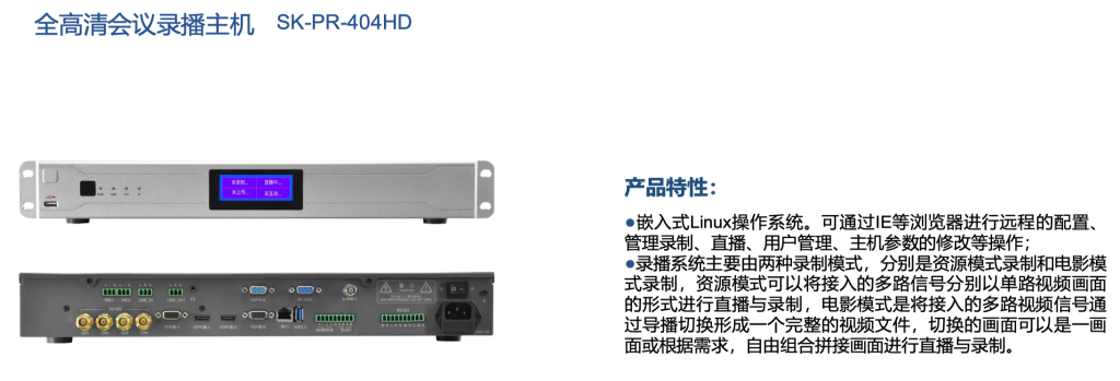 無(wú)紙化系統(tǒng)插圖14 無(wú)紙化系統(tǒng)插圖14