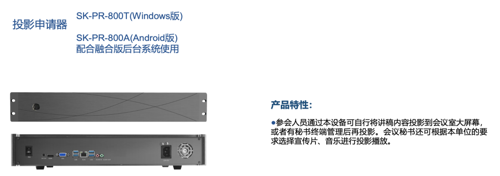 無(wú)紙化系統(tǒng)插圖15 無(wú)紙化系統(tǒng)插圖15