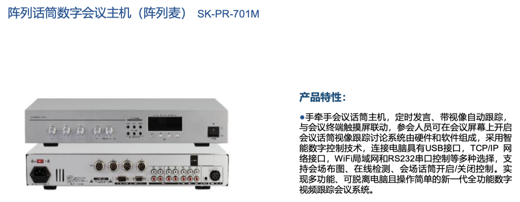 無(wú)紙化系統(tǒng)插圖16 無(wú)紙化系統(tǒng)插圖16