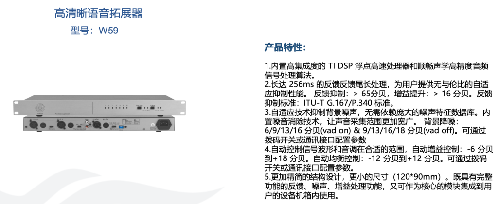 無(wú)紙化系統(tǒng)插圖17 無(wú)紙化系統(tǒng)插圖17