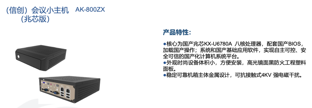 無(wú)紙化系統(tǒng)插圖22 無(wú)紙化系統(tǒng)插圖22