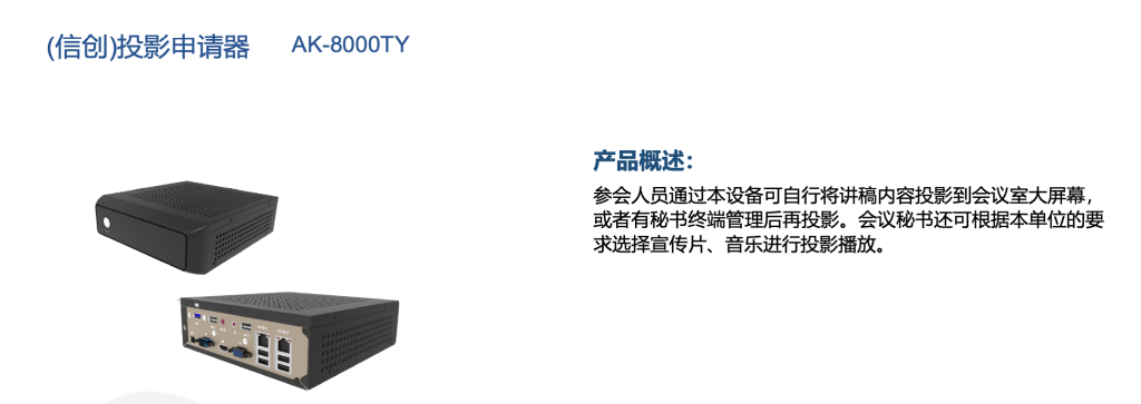 無(wú)紙化系統(tǒng)插圖23 無(wú)紙化系統(tǒng)插圖23