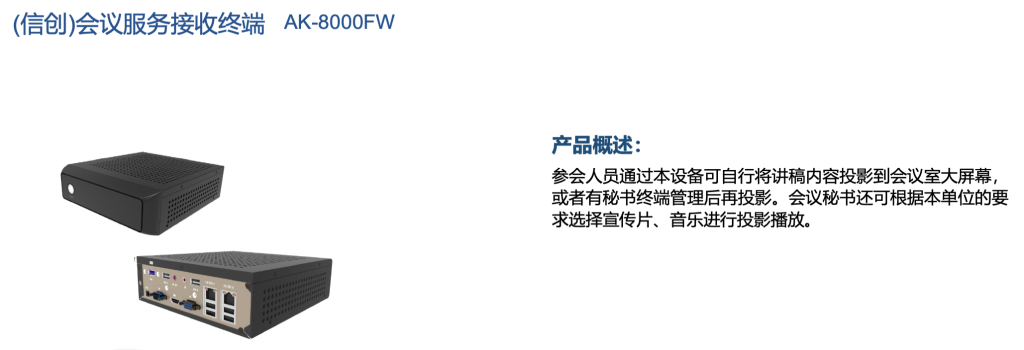 無(wú)紙化系統(tǒng)插圖24 無(wú)紙化系統(tǒng)插圖24