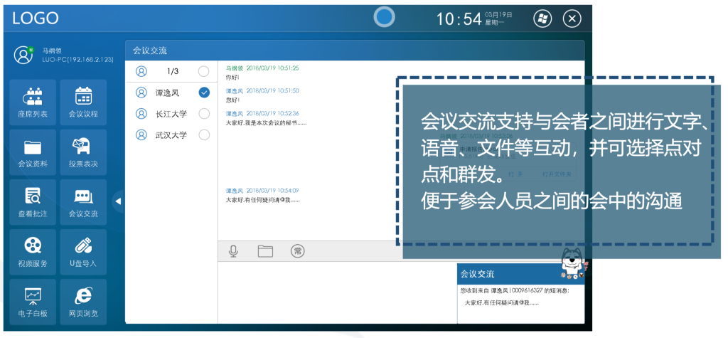 無(wú)紙化系統(tǒng)插圖31 無(wú)紙化系統(tǒng)插圖31