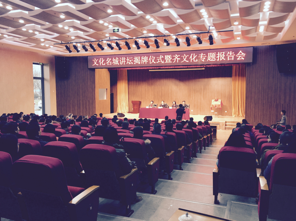 淄博市圖書館?插圖