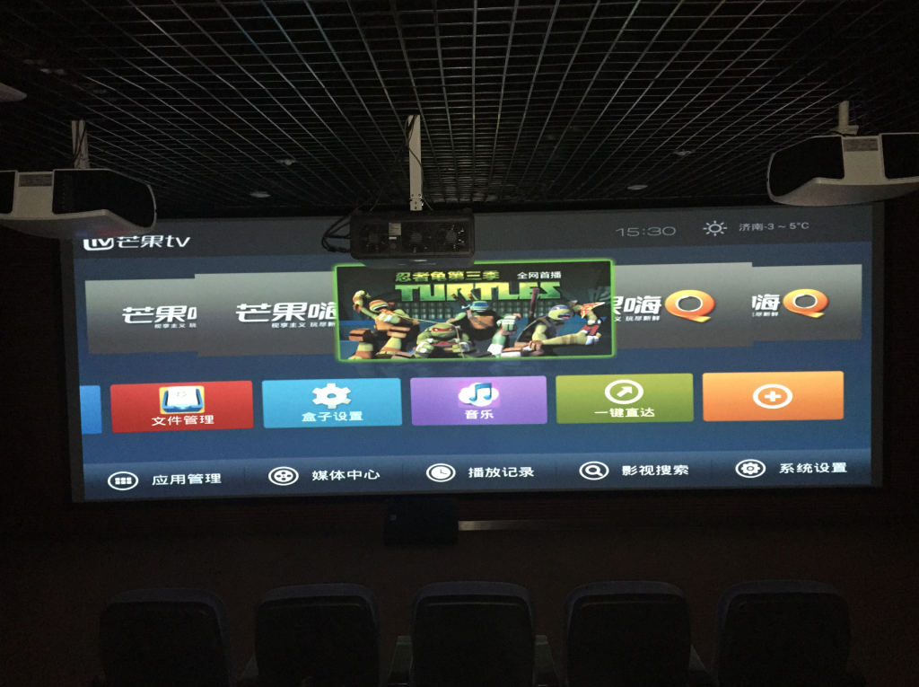 山東大學聲學研究所插圖