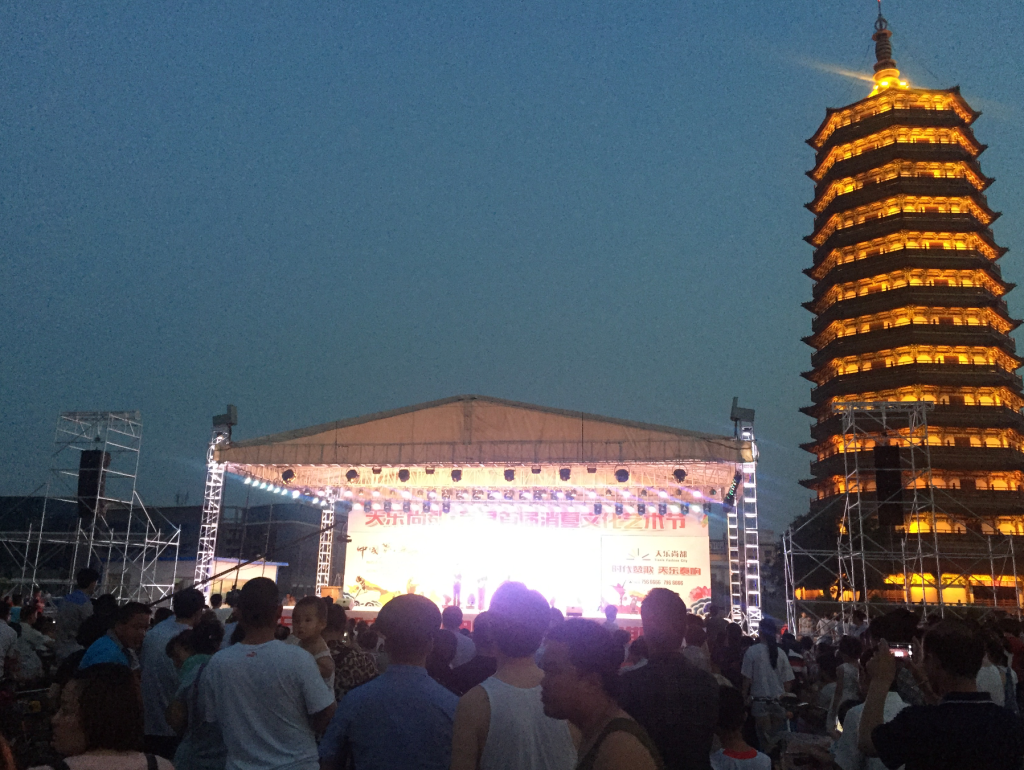 山東莘縣文化館插圖1