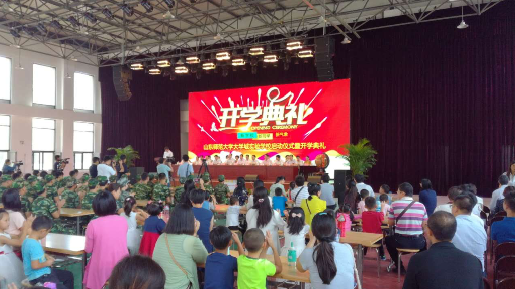 濟(jì)南市長(zhǎng)清第一中學(xué)插圖5