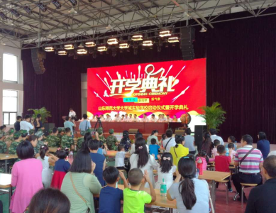 濟(jì)南市長(zhǎng)清第一中學(xué)