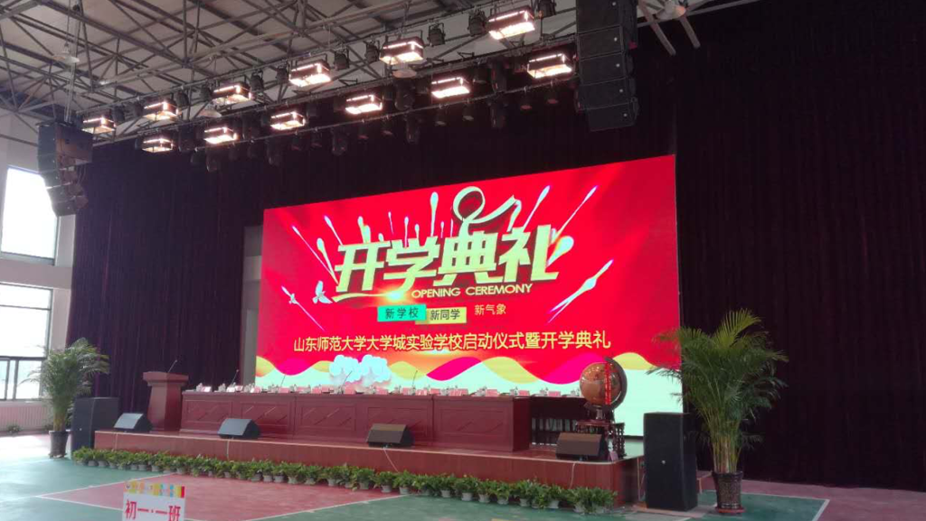 濟(jì)南市長(zhǎng)清第一中學(xué)插圖7