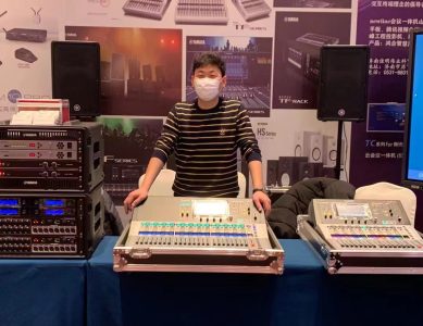 中國(guó)演藝設(shè)備技術(shù)協(xié)會(huì)山東辦事處技術(shù)交流會(huì)