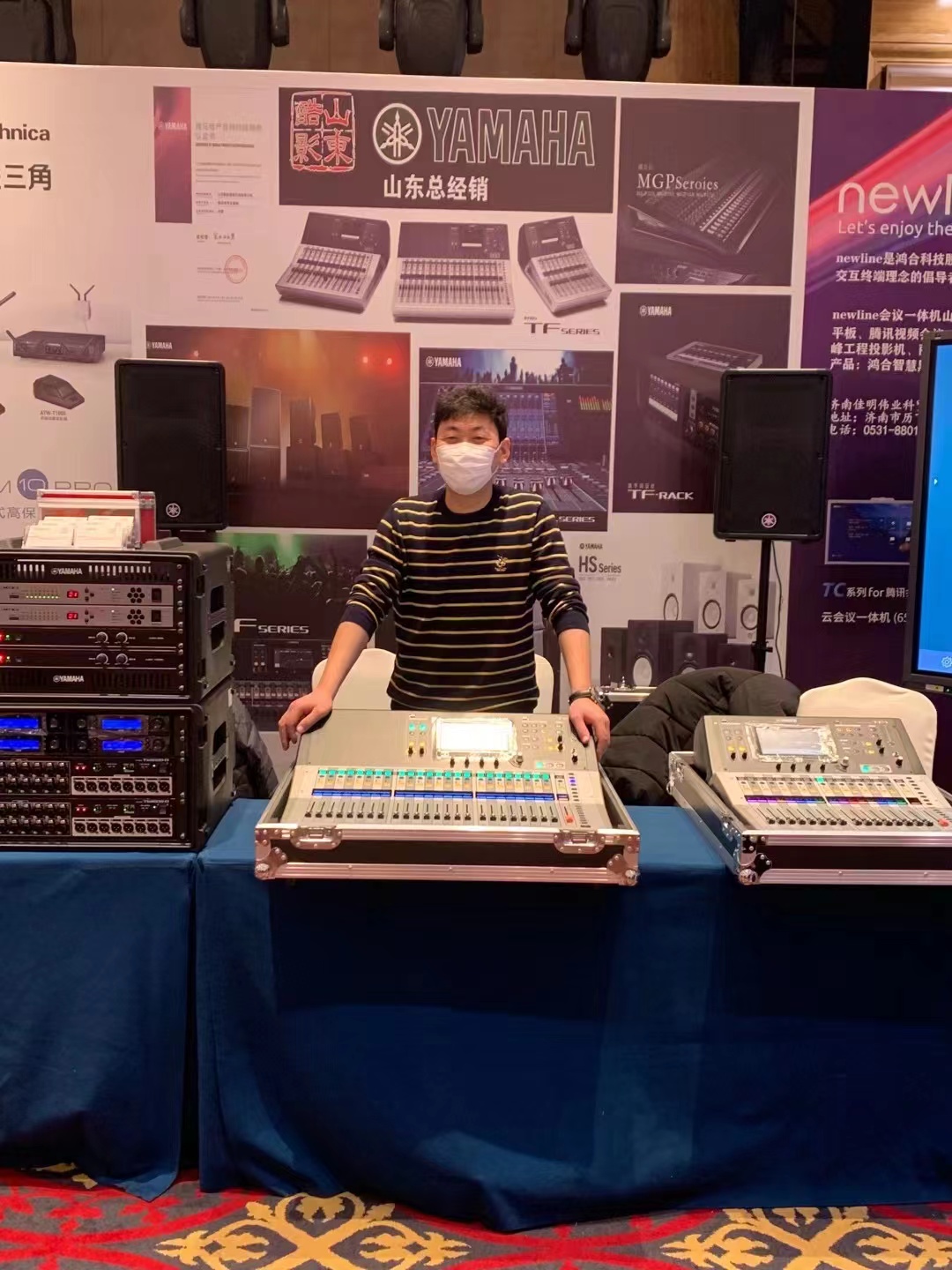 中國(guó)演藝設(shè)備技術(shù)協(xié)會(huì)山東辦事處技術(shù)交流會(huì)