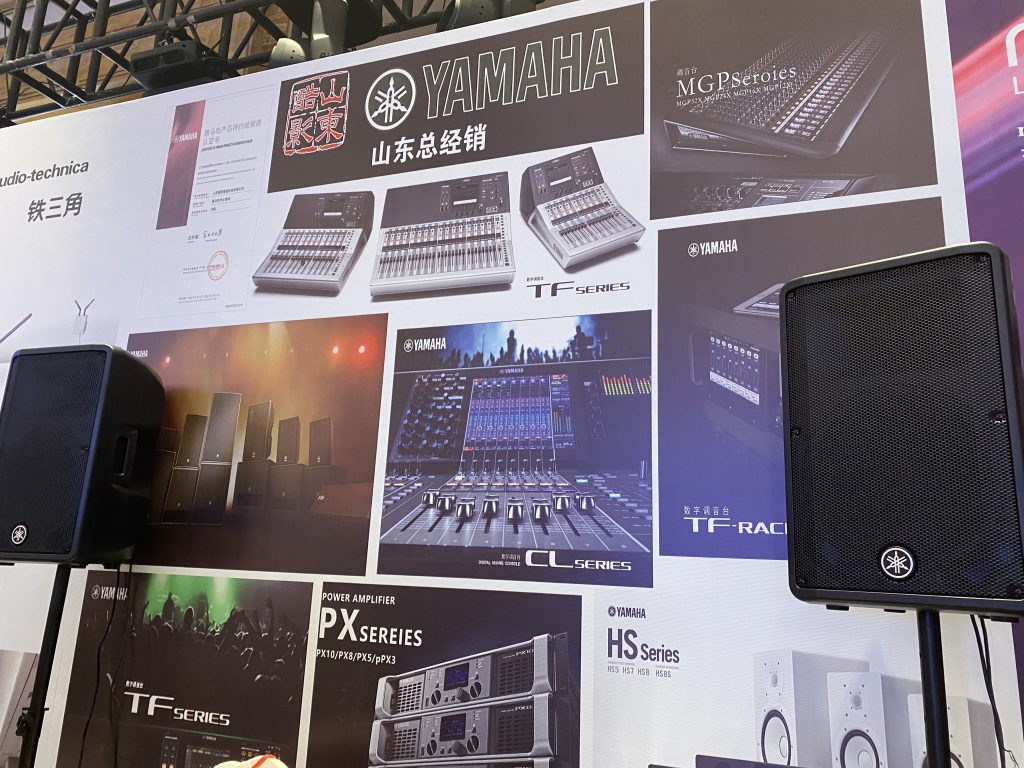 中國(guó)演藝設(shè)備技術(shù)協(xié)會(huì)山東辦事處技術(shù)交流會(huì)插圖1