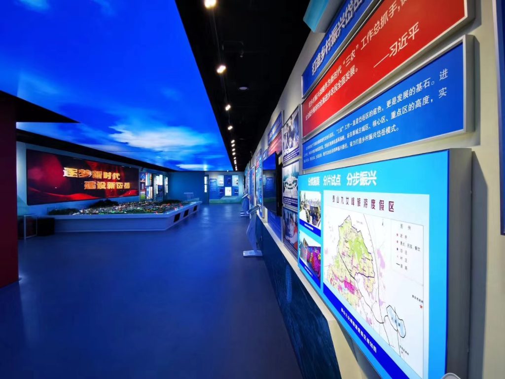 岱岳區(qū)新時代文明展廳插圖