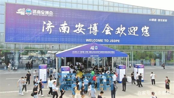 2022 濟(jì)南國(guó)際安博會(huì)|濟(jì)南雅馬哈|專(zhuān)業(yè)音響|調(diào)音臺(tái)|音響工程|插圖 2022 濟(jì)南國(guó)際安博會(huì)|濟(jì)南雅馬哈|專(zhuān)業(yè)音響|調(diào)音臺(tái)|音響工程|插圖