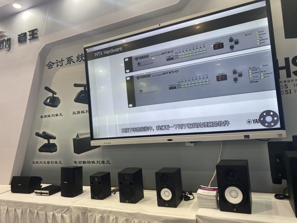 2022 濟(jì)南國(guó)際安博會(huì)|濟(jì)南雅馬哈|專(zhuān)業(yè)音響|調(diào)音臺(tái)|音響工程|插圖12 2022 濟(jì)南國(guó)際安博會(huì)|濟(jì)南雅馬哈|專(zhuān)業(yè)音響|調(diào)音臺(tái)|音響工程|插圖12