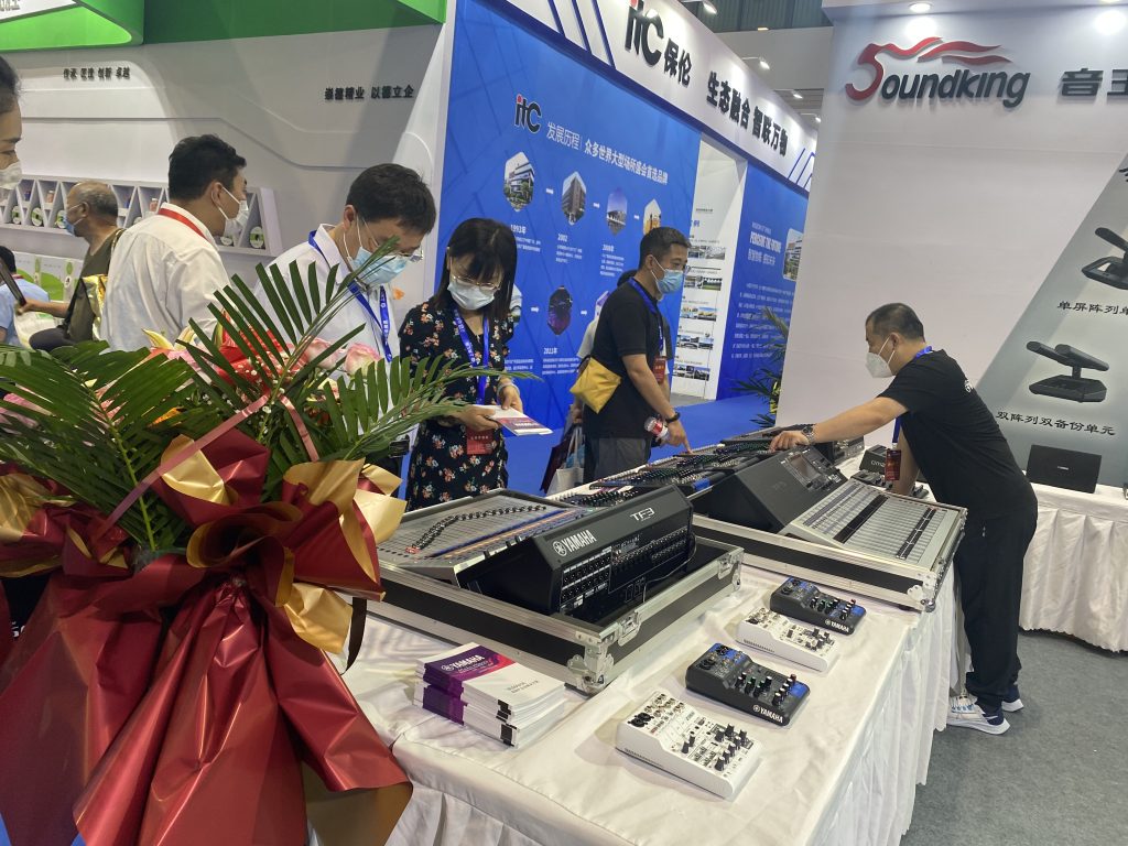 2022 濟(jì)南國(guó)際安博會(huì)|濟(jì)南雅馬哈|專(zhuān)業(yè)音響|調(diào)音臺(tái)|音響工程|插圖10 2022 濟(jì)南國(guó)際安博會(huì)|濟(jì)南雅馬哈|專(zhuān)業(yè)音響|調(diào)音臺(tái)|音響工程|插圖10
