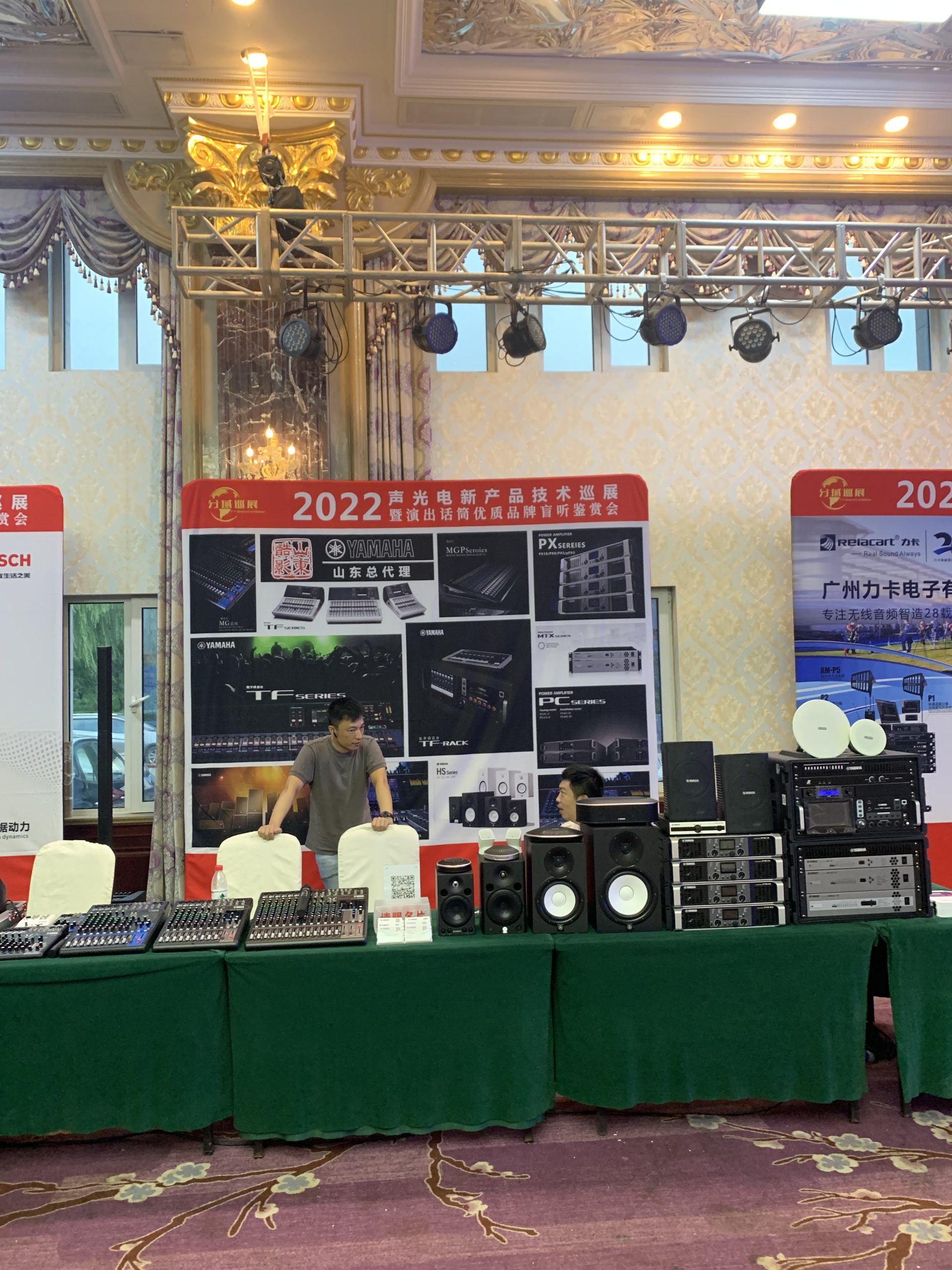 聲光電新產(chǎn)品技術(shù)巡展-青島站|雅馬哈音響山東總代理 | MG12X | MG10插圖