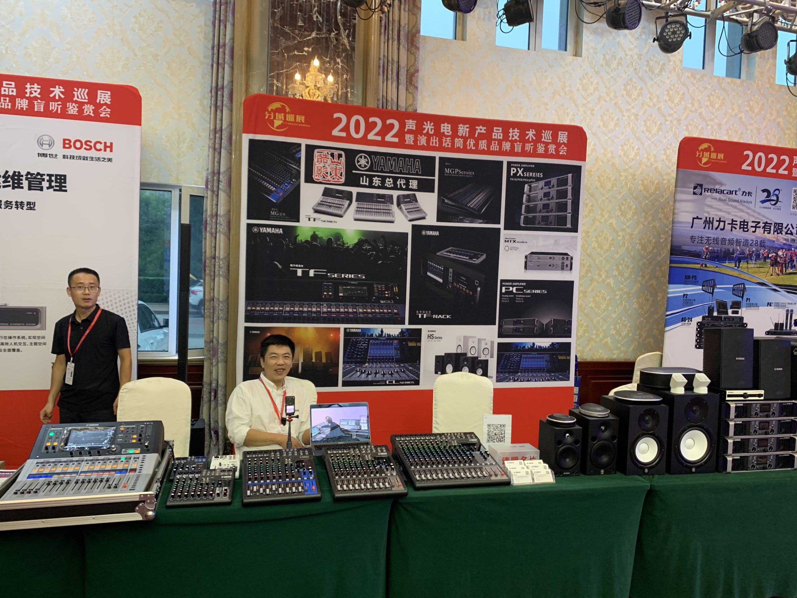 聲光電新產(chǎn)品技術(shù)巡展-青島站|雅馬哈音響山東總代理 | MG12X | MG10插圖1