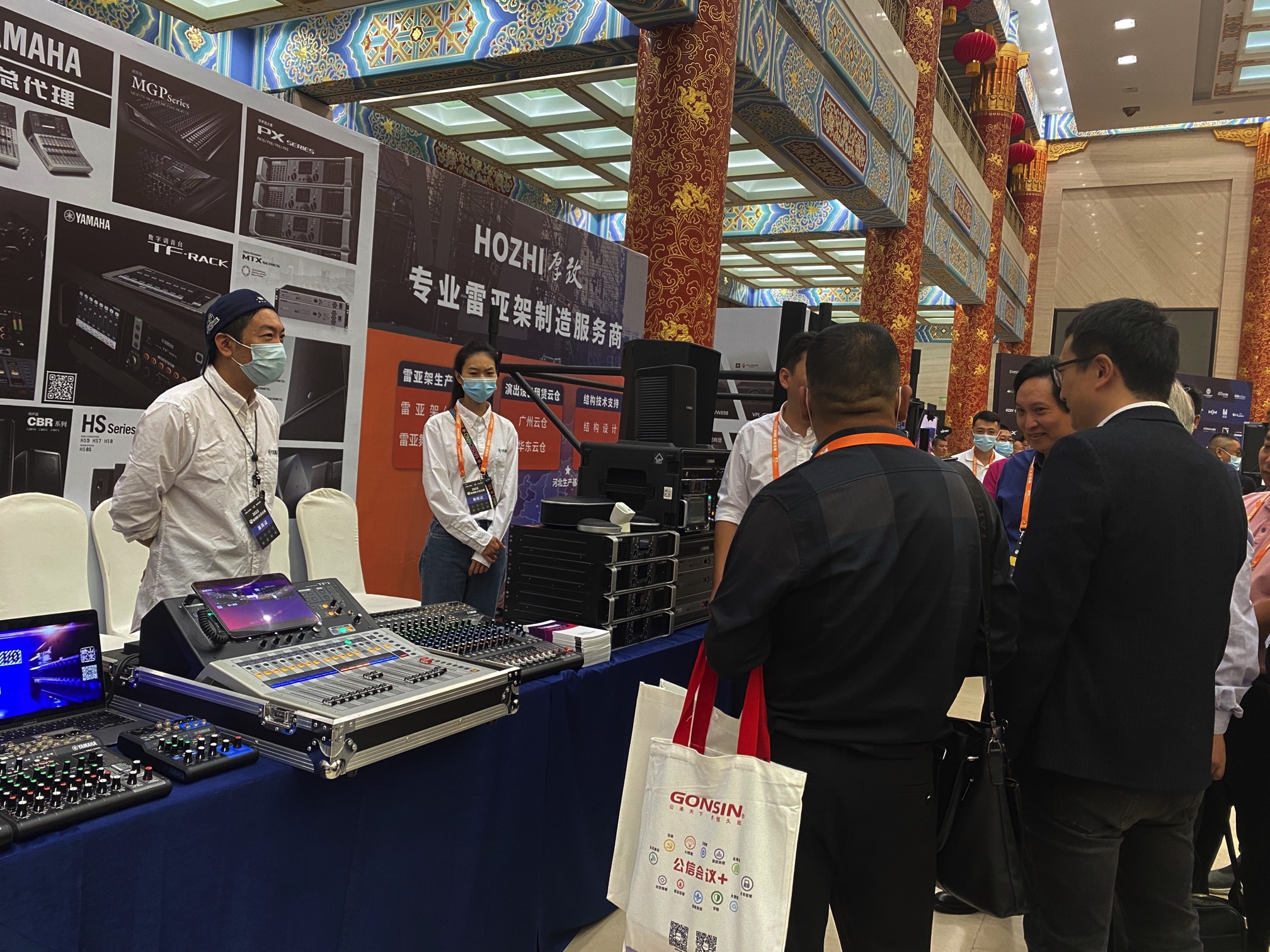2022 新視聽全國(guó)巡展-濟(jì)南站 | 雅馬哈調(diào)音臺(tái)| MG16 | 雅馬哈官網(wǎng) |插圖5