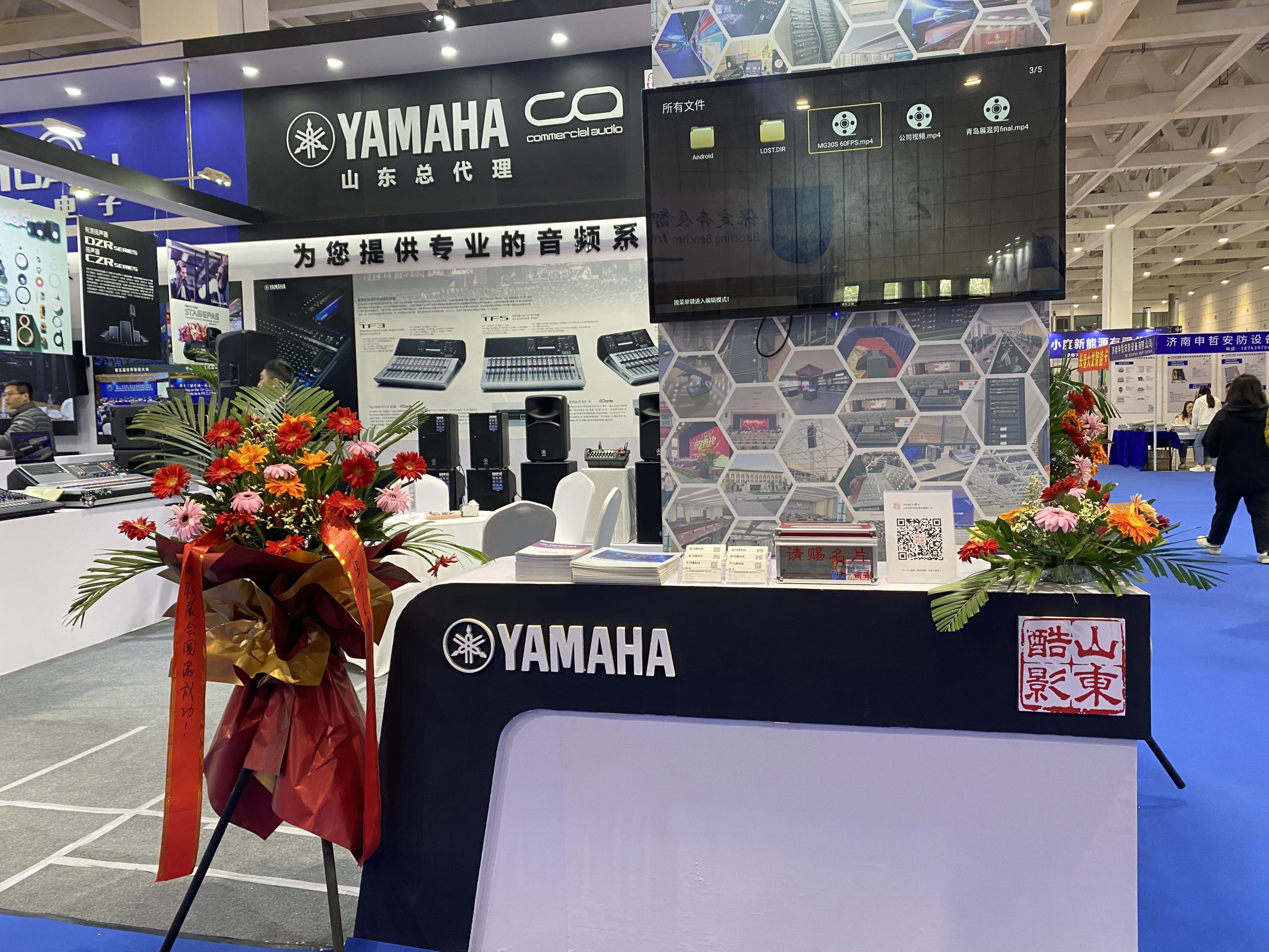 山東酷影參加22屆濟(jì)南國(guó)際公共安全防范產(chǎn)品暨智慧警務(wù)創(chuàng)新應(yīng)用技術(shù)博覽會(huì)插圖6 山東酷影參加22屆濟(jì)南國(guó)際公共安全防范產(chǎn)品暨智慧警務(wù)創(chuàng)新應(yīng)用技術(shù)博覽會(huì)插圖6