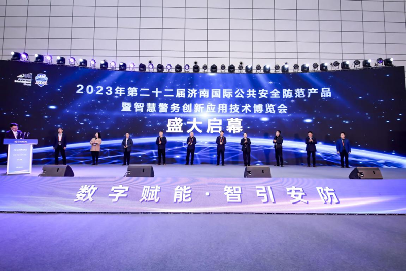 山東酷影參加22屆濟(jì)南國(guó)際公共安全防范產(chǎn)品暨智慧警務(wù)創(chuàng)新應(yīng)用技術(shù)博覽會(huì)插圖1 山東酷影參加22屆濟(jì)南國(guó)際公共安全防范產(chǎn)品暨智慧警務(wù)創(chuàng)新應(yīng)用技術(shù)博覽會(huì)插圖1