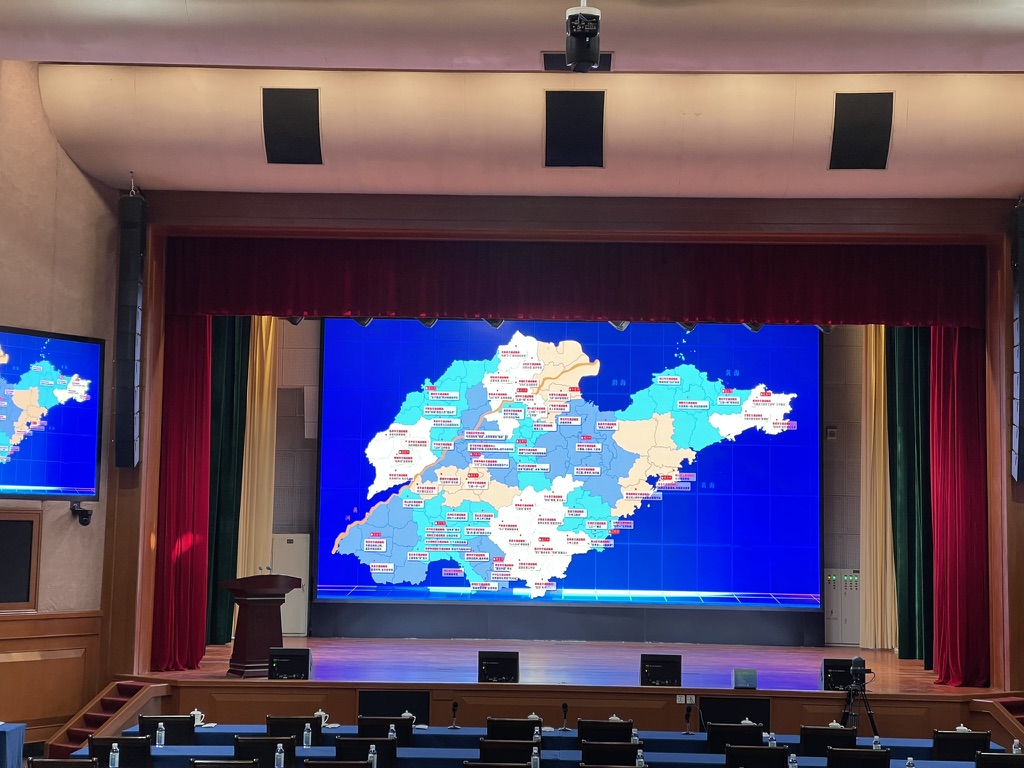 山東省交通運輸廳禮堂插圖5