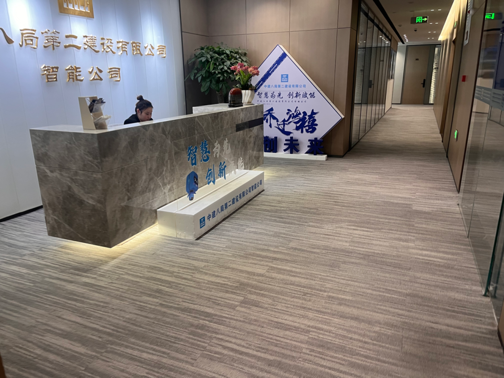 中建八局國企總部基地智能會議室插圖 中建八局國企總部基地智能會議室插圖