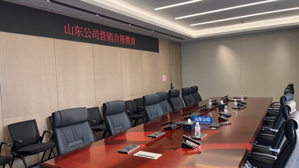 中建八局國企總部基地智能會議室插圖3 中建八局國企總部基地智能會議室插圖3