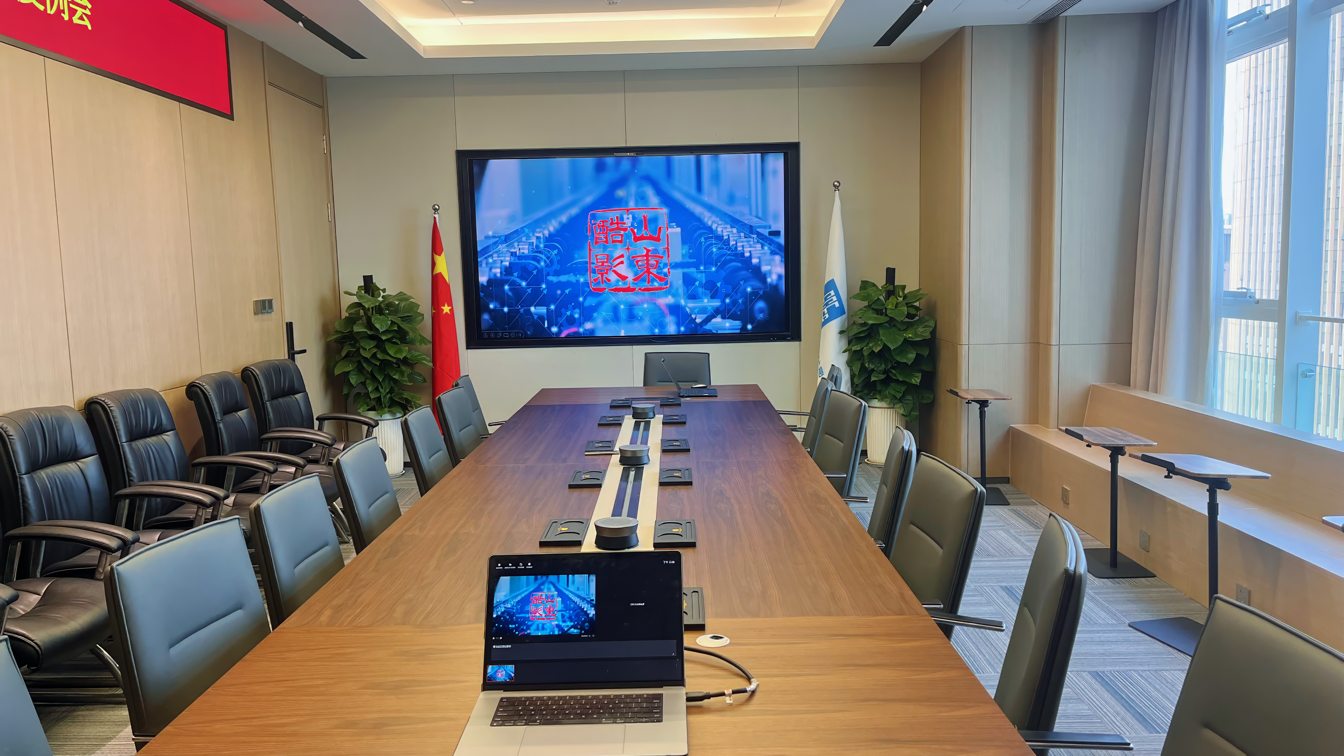 中建八局國(guó)企總部基地智能會(huì)議室