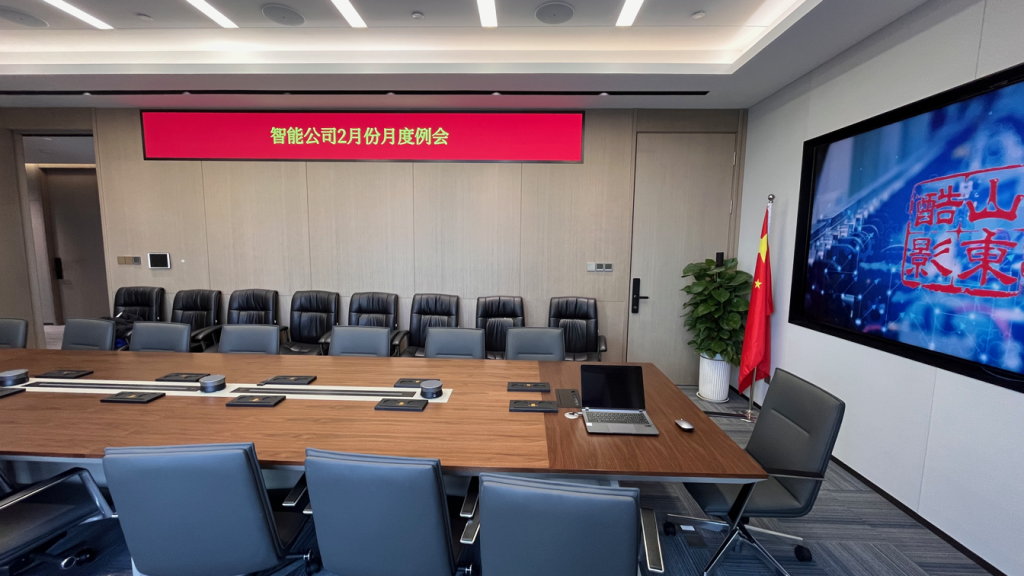 中建八局國企總部基地智能會議室插圖6 中建八局國企總部基地智能會議室插圖6