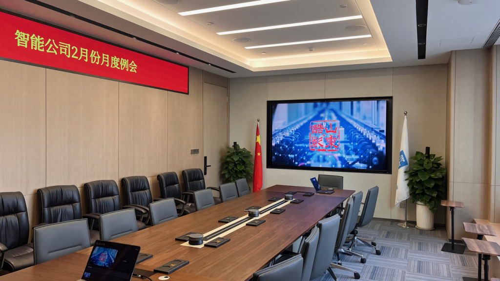 中建八局國企總部基地智能會議室插圖7 中建八局國企總部基地智能會議室插圖7