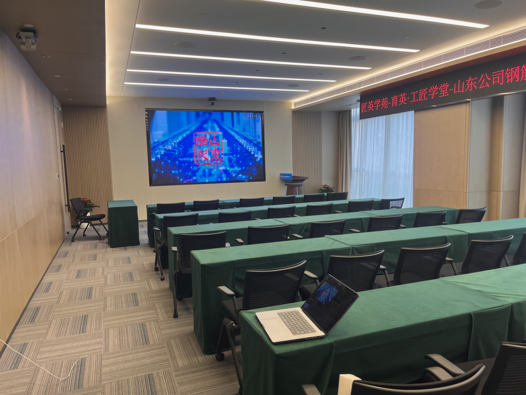 中建八局國企總部基地智能會議室插圖10 中建八局國企總部基地智能會議室插圖10