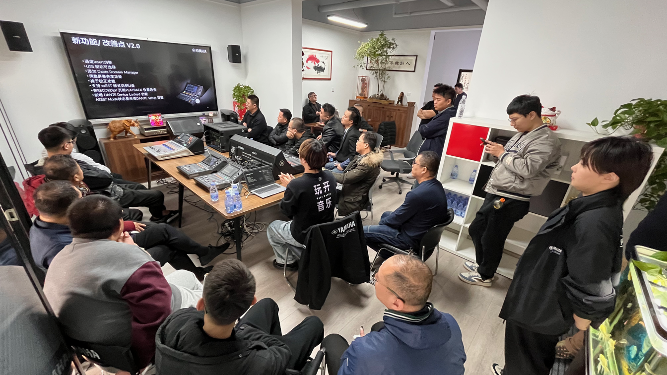 酷影雅馬哈技術(shù)交流會(huì)