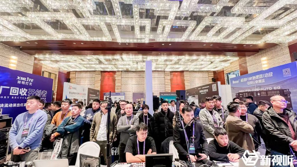 2025 新視聽全國巡展(濟南站)插圖4 2025 新視聽全國巡展(濟南站)插圖4