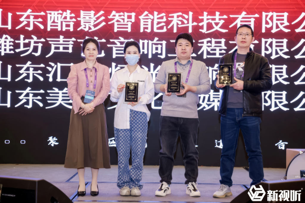 2025 新視聽全國巡展(濟南站)插圖13 2025 新視聽全國巡展(濟南站)插圖13