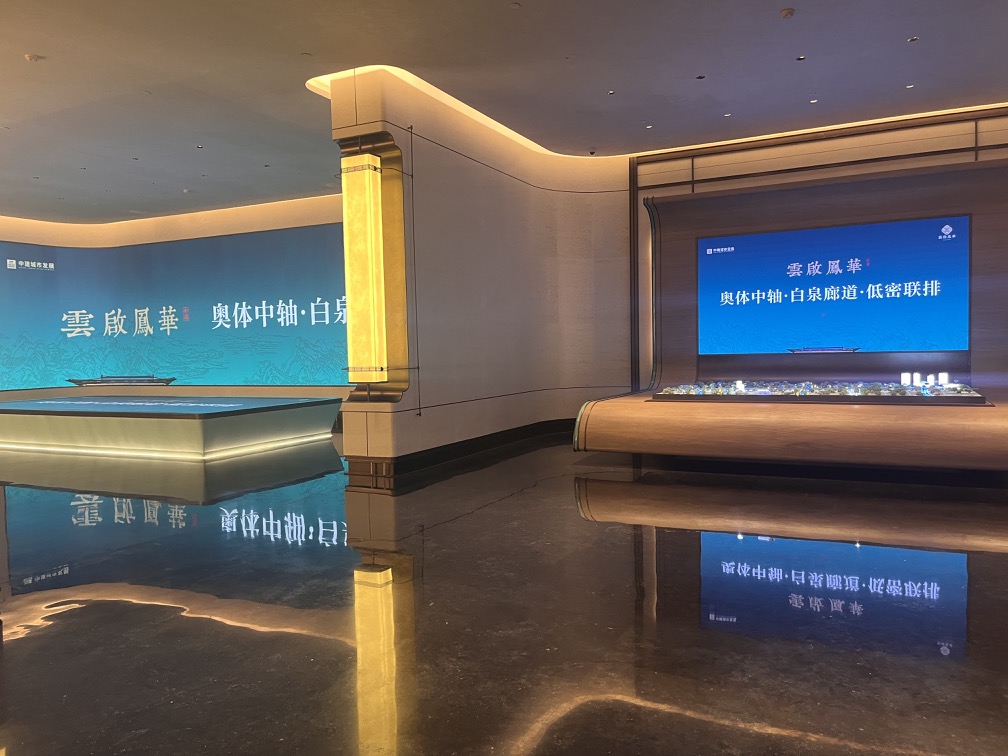 云起鳳華 濟南新東站展廳插圖4 云起鳳華 濟南新東站展廳插圖4