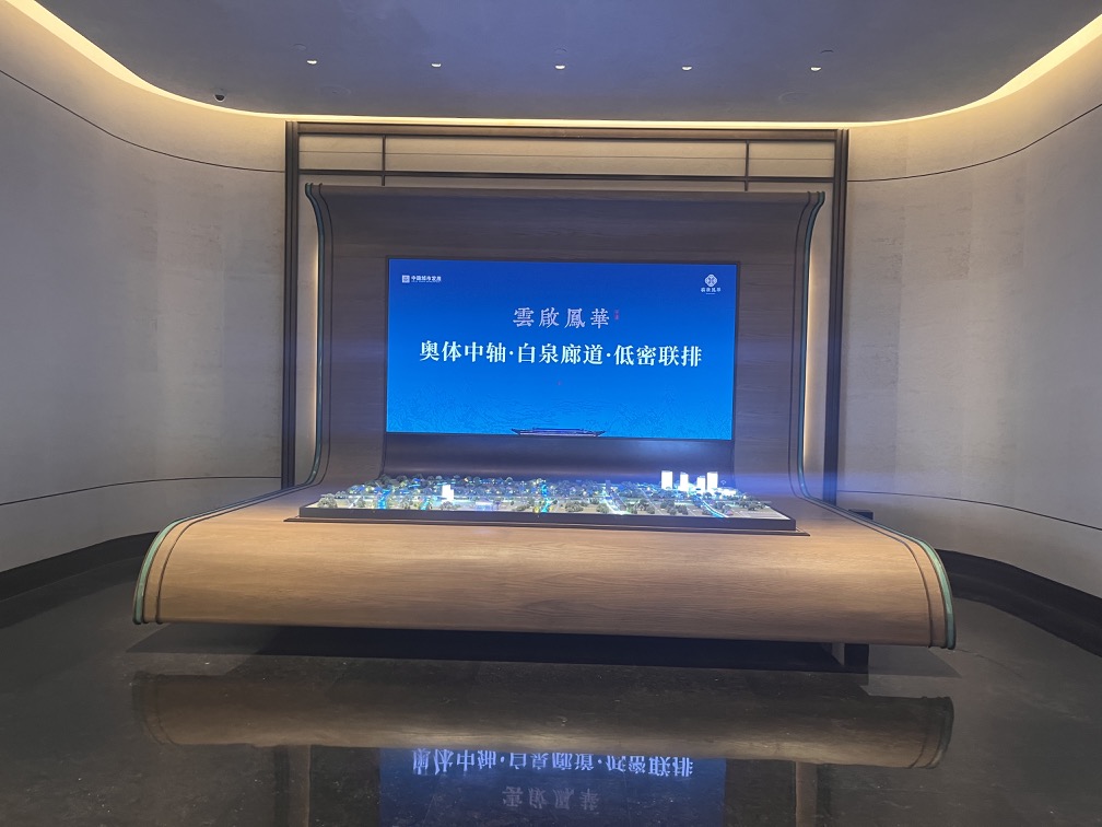 云起鳳華 濟南新東站展廳插圖5 云起鳳華 濟南新東站展廳插圖5