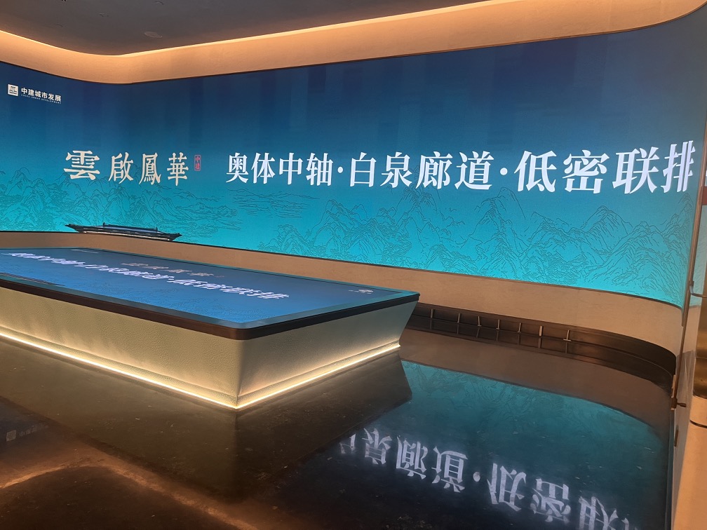 云起鳳華 濟南新東站展廳插圖6 云起鳳華 濟南新東站展廳插圖6