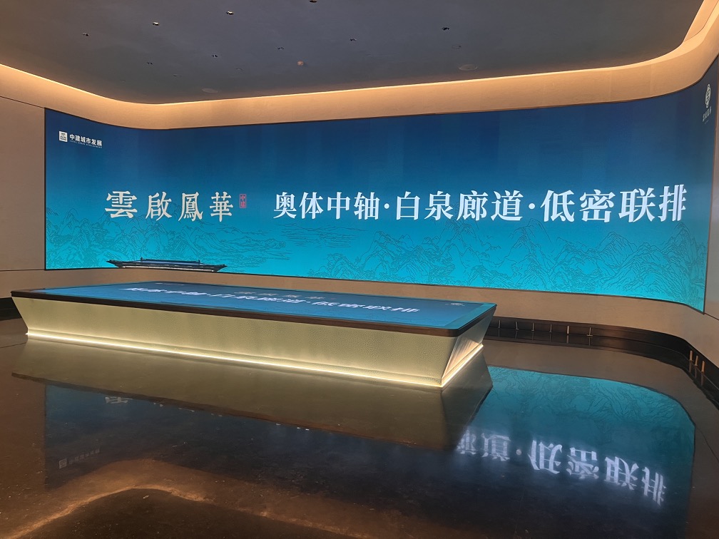 云起鳳華 濟南新東站展廳插圖7 云起鳳華 濟南新東站展廳插圖7
