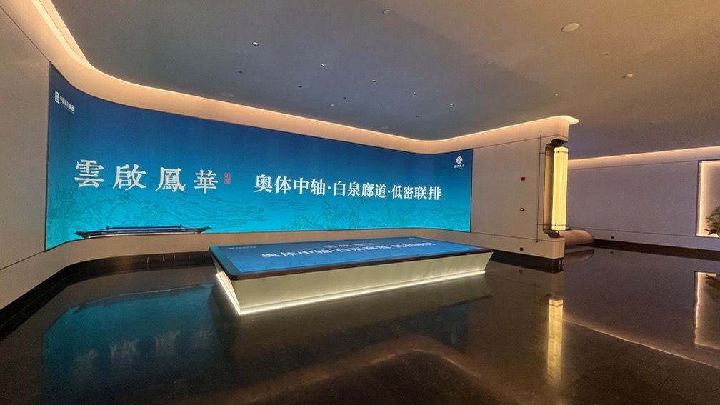 云起鳳華 濟南新東站展廳插圖8 云起鳳華 濟南新東站展廳插圖8