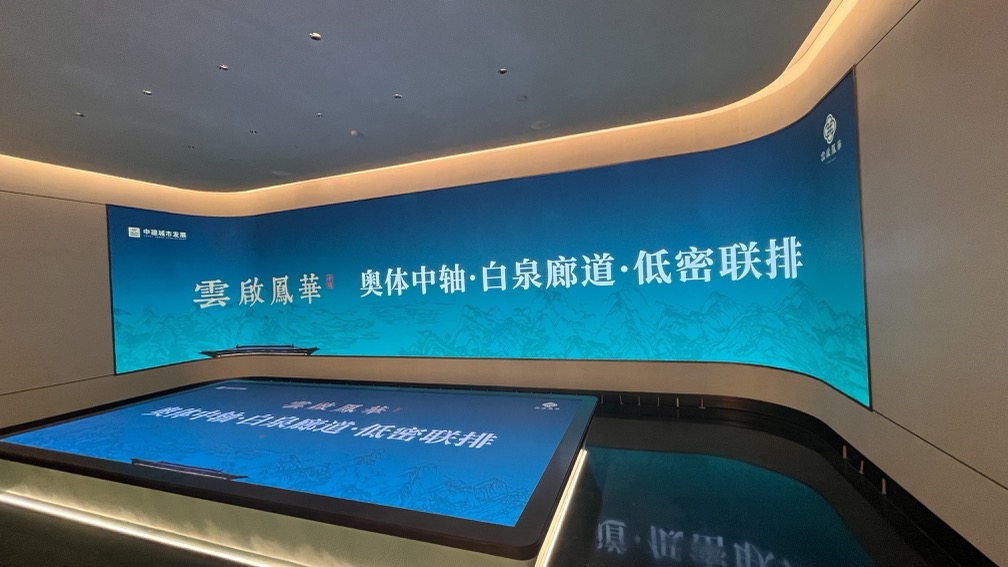 云起鳳華 濟南新東站展廳插圖9 云起鳳華 濟南新東站展廳插圖9