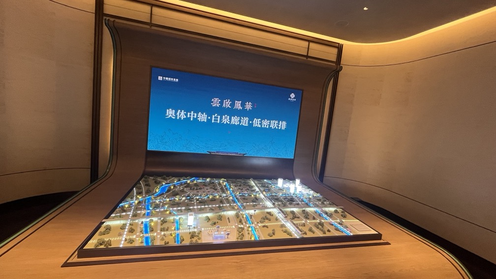 云起鳳華 濟南新東站展廳插圖10 云起鳳華 濟南新東站展廳插圖10