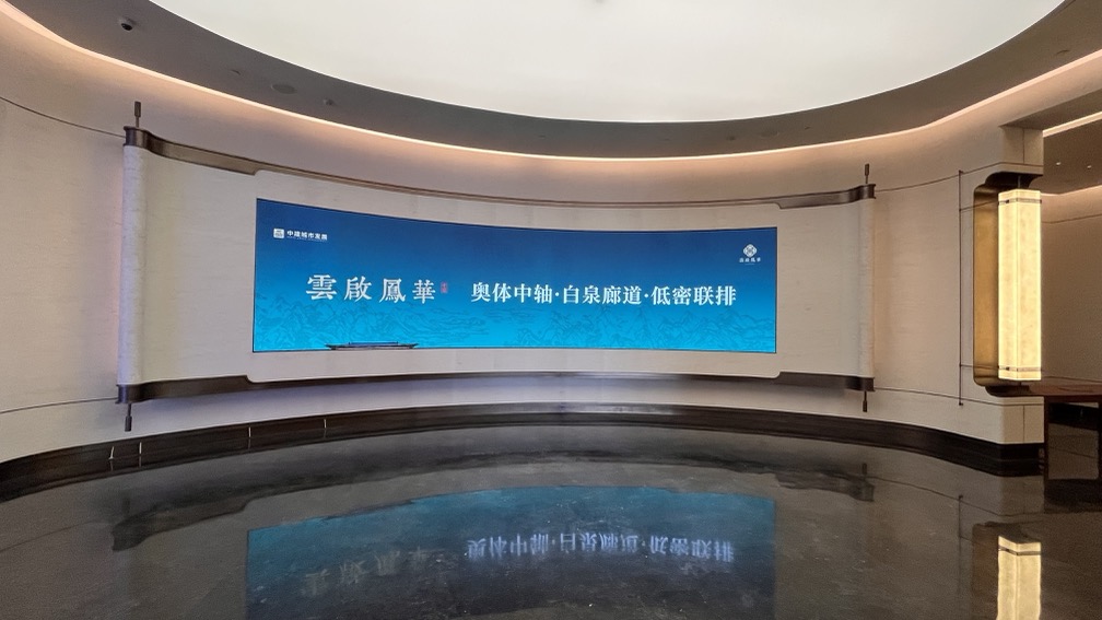 云起鳳華 濟南新東站展廳插圖15 云起鳳華 濟南新東站展廳插圖15