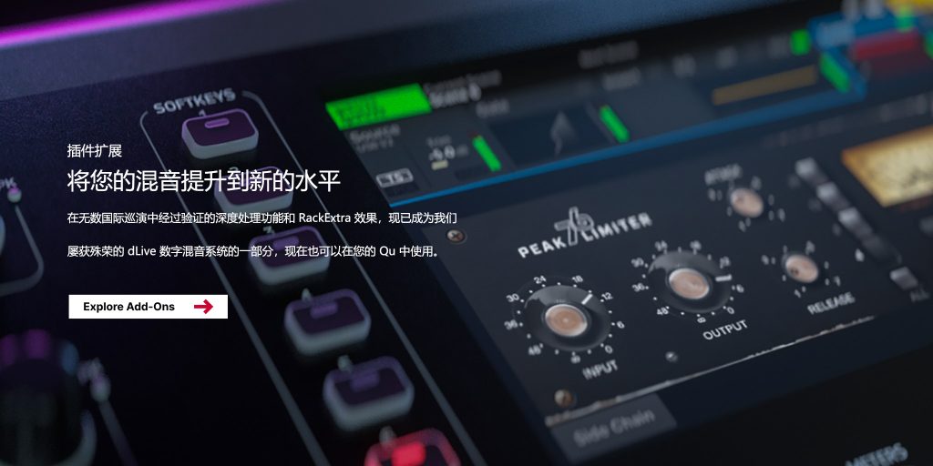 新 QU 系列詳細介紹插圖7 新 QU 系列詳細介紹插圖7