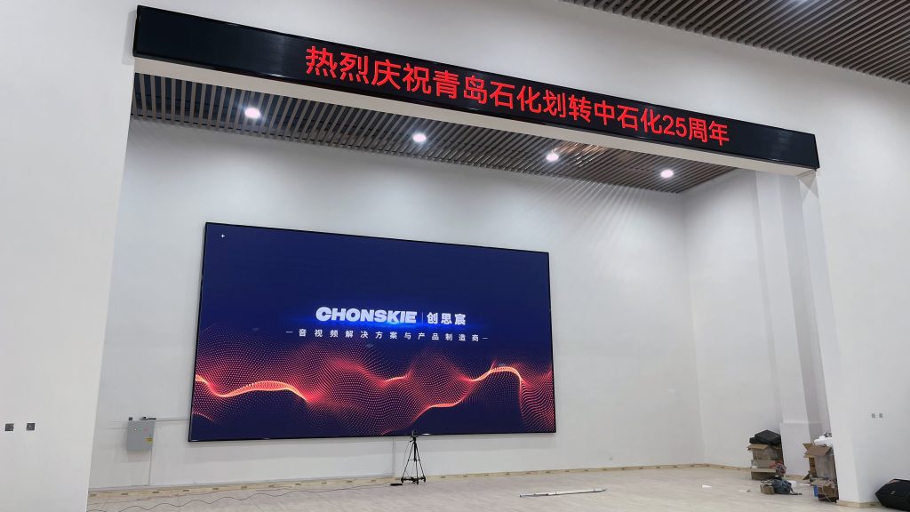 青島石化文體中心插圖15 青島石化文體中心插圖15